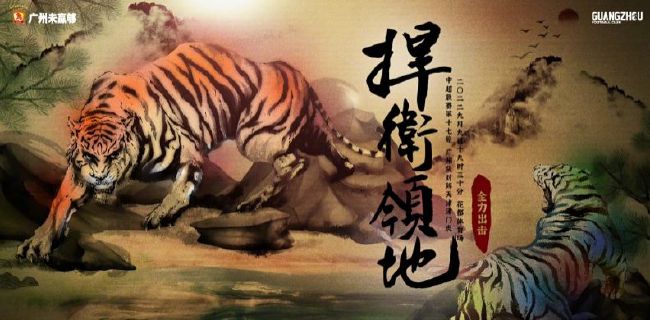 国产成人欧美视频在线